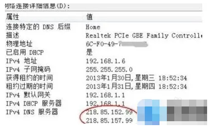 dnsӦ޷ô?